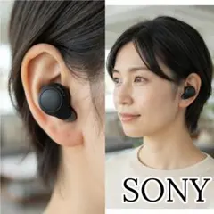 【新品未開封】SONY WF-C700N ノイズキャンセリング搭載 ワイヤレスのサムネイル