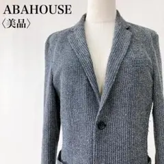 【美品】　アバハウス　チェーンラッセルニットテーラードジャケットブラックメンズ