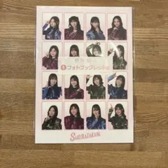櫻坂46 ローソンくじ フォトブックレット - メルカリ