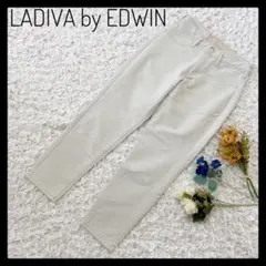 美品✨ LADIVA by EDWIN ストレッチパンツ ホワイト Mサイズ
