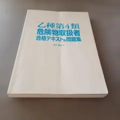 Item thumbnail for item 266aaa98-bfbe-4802-9d17-23e3d6f1aef9