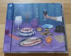 乃木坂46 アルバム My respect 通常盤 Same numbers