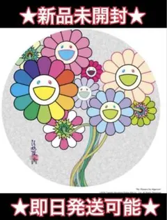 村上隆 Re: アルジャーノンに花束を ED300 村上隆 直筆サイン入りポスター Re: アルジャーノンに花束を ED300