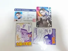 サンキューピッチ ポップアップ 購入特典 学生証 - メルカリ