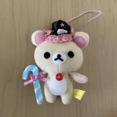 コリラックマ Sweets ハロウィンマスコット