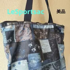 LeSportsac デニムキルトパッチワークトートバッグ　美品　軽量