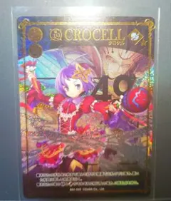 2025年最新】メギド72 fotonの人気アイテム - メルカリ