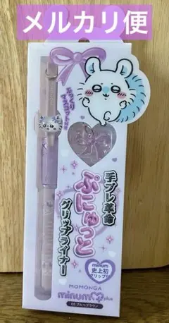 ちいかわ ミニュム モモンガ チャーム付き アイライナー 05 ブルベブラウン