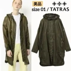 【美品】TATRAS タトラスロングブルゾン カーキ TOMORROWLAND
