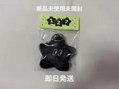 2026年最新】nct127 ヒトデ キーホルダーの人気アイテム - メルカリ