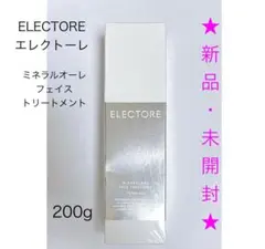 2026年最新】エレクトーレの人気アイテム - メルカリ