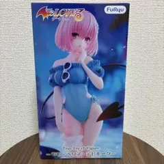 To LOVEる-ダークネス モモ・ベリア・デビルーク フィギュア