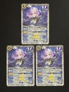 鋼鉄乙女014シータ ノーマル3枚 バトルスピリッツ バトスピ 契約神