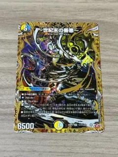 Item thumbnail for item 68e4bd94-b674-41cd-89cf-a9d2e8460272