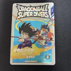 Item thumbnail for item 1cc0ce86-9017-4028-9b87-a13fc0d0d52b