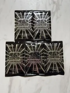 新品未開封　遊戯王OCG LIMIT OVER SPECIAL PACK 5個