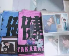 高橋健介 まとめ売り