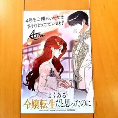 2026年最新】DOYOSAYの人気アイテム - メルカリ