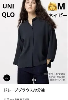 な*の様 ドレープブラウス/7分袖 ネイビー M
