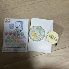 ダッフィーフレンズ20周年　カラフルハピネスワッペン　ジェラトーニ