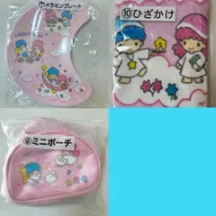 サンリオくじ　キキララ3点セット