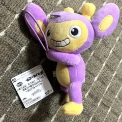 エイパムぬいぐるみキーホルダー - メルカリ