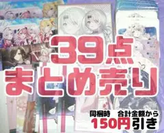 【A950】　椎名唯華　ポストカード　コースター　特典　まとめ売り　にじさんじ