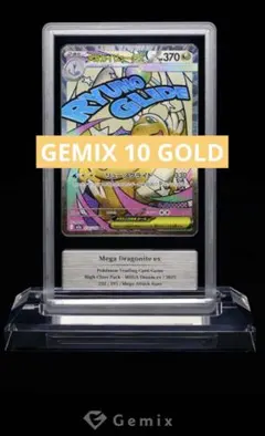 2026年最新】Gemixの人気アイテム - メルカリ