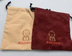 BILLIKEN ビリケン 巾着袋 2枚セット
