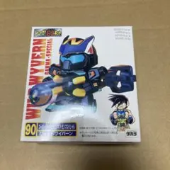 スーパービーダマン キャラクター玩具