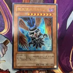 堕天使スペルビア　ウルトラ