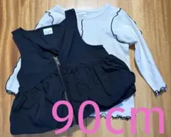 【バースデイ】トップスとベストのセット