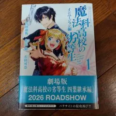 chamaru555様 リクエスト 2点 まとめ商品
