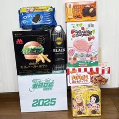 は*ん様 B お菓子詰め合わせセット8種類アミューズメント景品　2025年11月