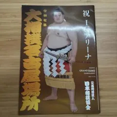 Item thumbnail for item 1d066de7-5ff2-41b9-a69d-21068f85fbc2