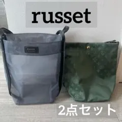 ラシット　メッシュ3WAYバッグ　メッシュトート＋インバッグ　2点セット
