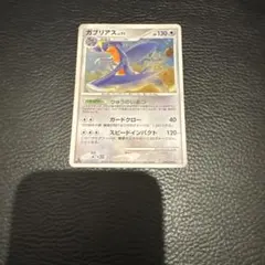 ジーランス Pt3 フロンティアの鼓動 061/100 色違い - メルカリ