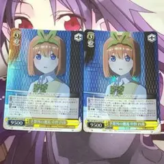 ヴァイスシュヴァルツ 塗り替えていた記憶 美希 2枚 - メルカリ