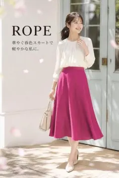 ROPE PICNIC フレアスカート ピンク 38 春夏 きれいめ