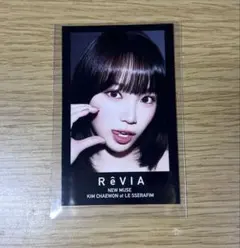 ReVIA LE SSERAFIM KIM CHAEWON FUJ ステッカー