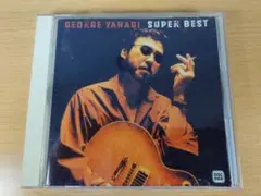 柳ジョージ SUPER BEST CDベストアルバム