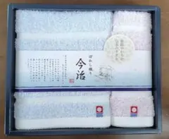 【未使用】名産地タオル フェイスタオル1, ハンドタオル1