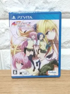PSVita To LOVEる-とらぶる- ダークネス トゥループリンセス 新品