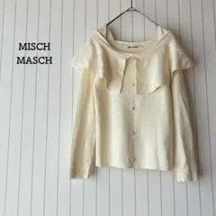 ミッシュマッシュ フリルオフショルダー長袖ニット ビッグカラー ビジュー 上品