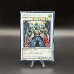 遊戯王 終戒超獣－ヴァルドラス 25thシークレット クォシク 3枚 - メルカリ