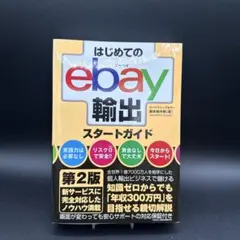 Item thumbnail for item 01ff802f-d827-4afd-aa2f-af9483f2c6d7