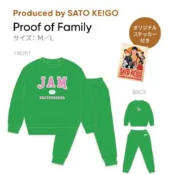 JO1 佐藤景瑚 メンバープロデュース スウェット パンツのみ