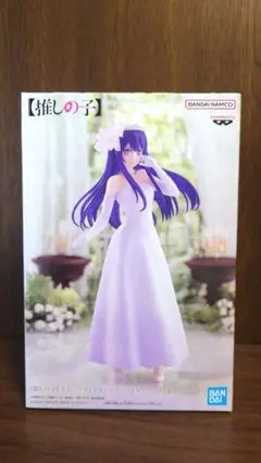 【新品未開封】推しの子 星野アイ（ブライダルドレス）