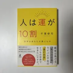 千葉修司　アホでもガッポリ儲かる経営者養成塾　教材セット 千葉修司 アホでもガッポリ儲かる経営者養成塾 教材セット