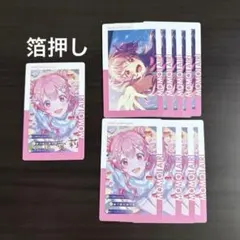 は*む様 プロセカ ePick card エピカ 桃井愛莉 箔押し23C